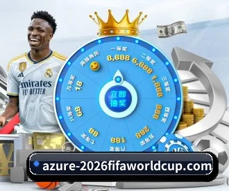 2026FIFA世界杯 APP(WorldCupChina)